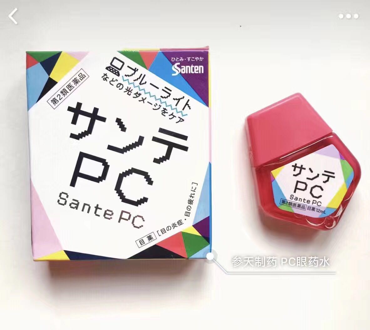 Thuốc nhỏ mắt Santen PC của Nhật